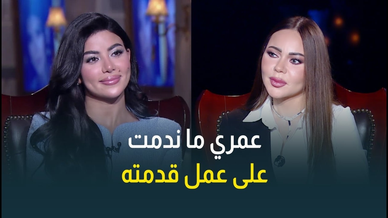 كارولين عزمي: عمري ما ندمت على عمل قدمته ولو رجع بيا الزمن هعمل نفس اللي عملته