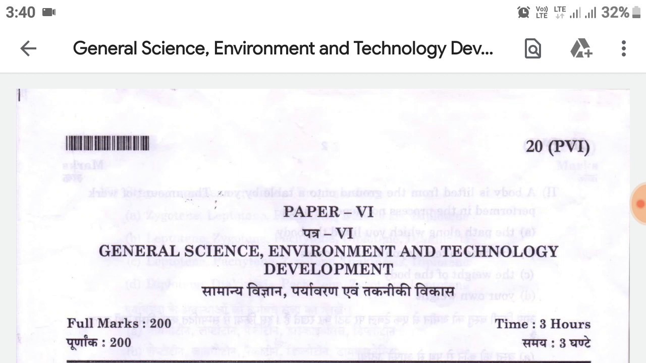 6th JPSC MAINS PAPER-6 |General Science , Environment,And Technology Development  #10Mstudy