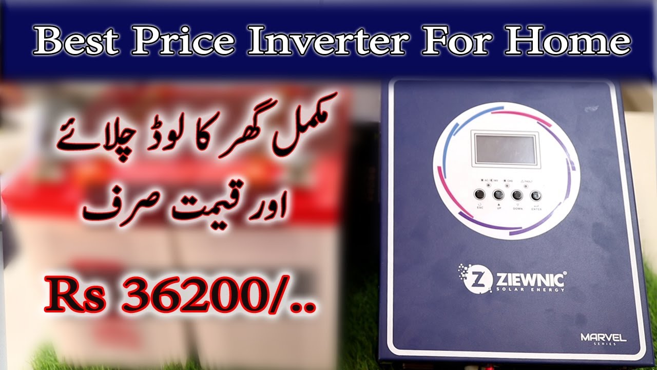 Ziewnic Best Price Inverter For Home Use