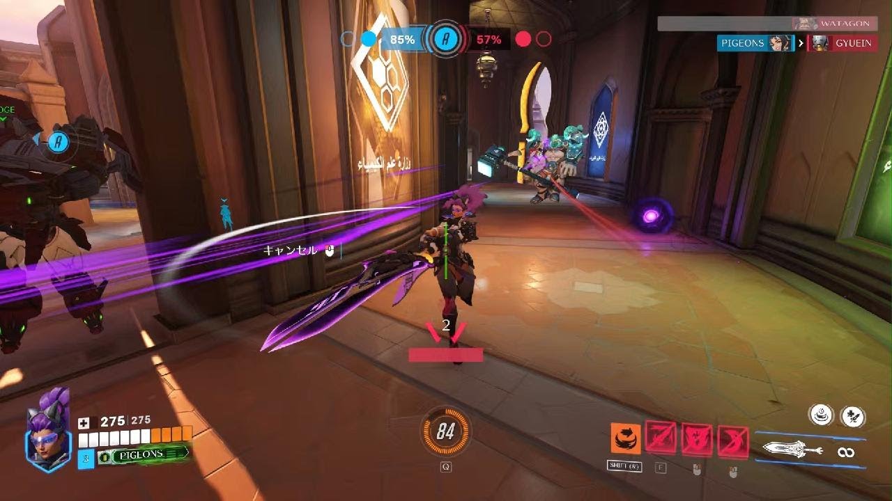 Overwatch_20260223オアシス