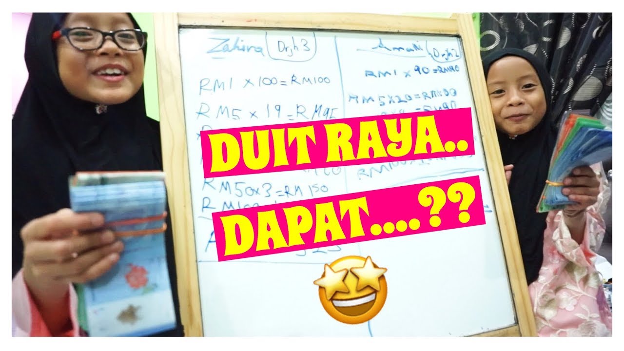 DAPAT DUIT RAYA RM______?? AMANI ZAHIRA NAK BELI IPHONE??