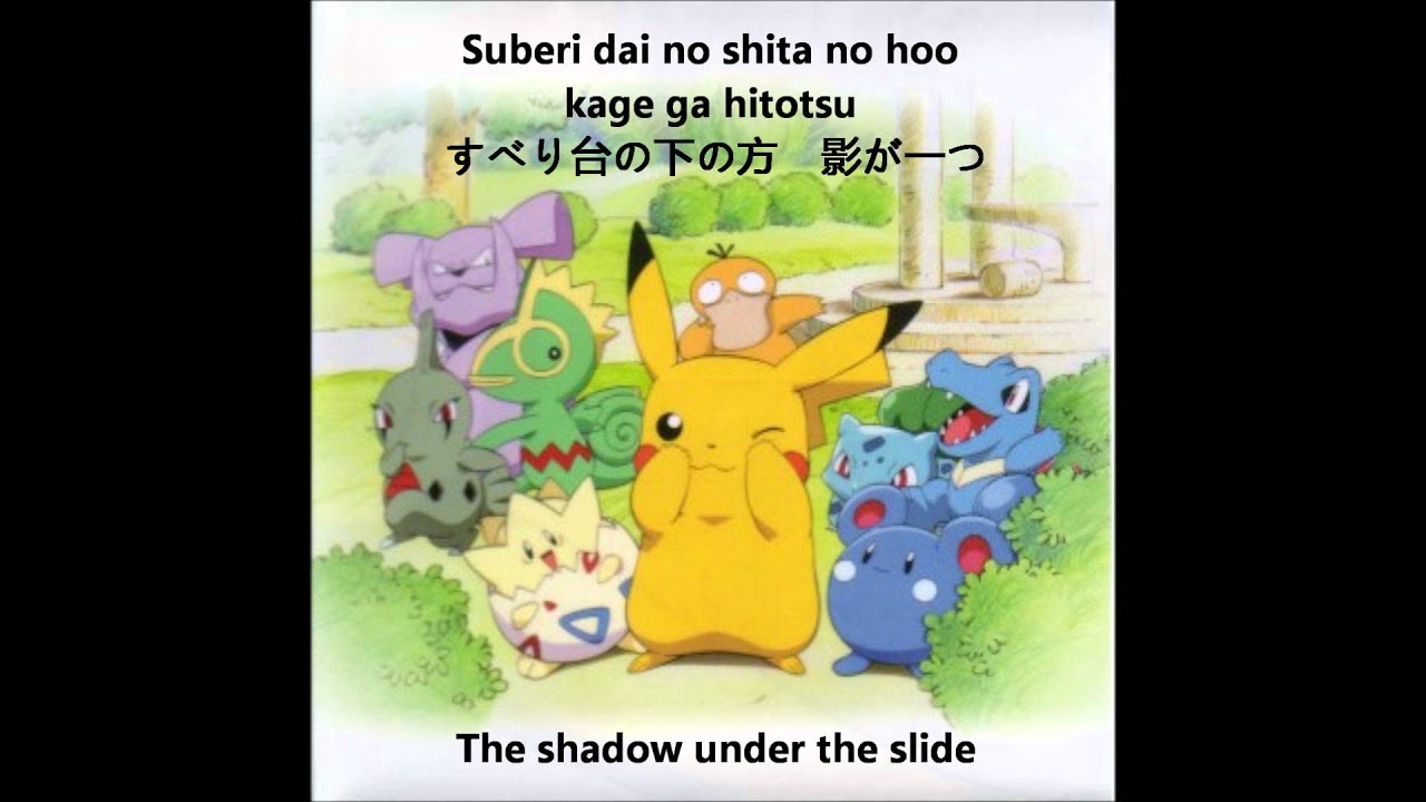 WhiteBerry - Kakurenbo (ROM/KANJI/ENG LYRICS)