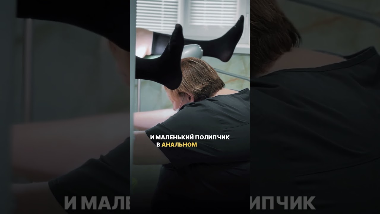 Геморрой после родов и сопутствующие восполения&hellip; Гагиева Эльмира Юрьевна проктолог высшего класса