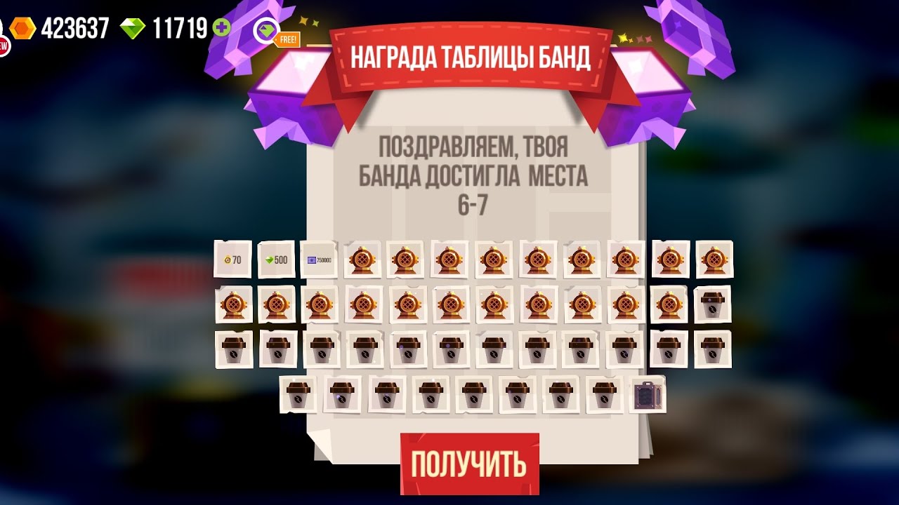 Награды за Мега-Билд + прокачка котобуса + 20/20 в All-Stars CATS: Crash Arena Turbo Stars 
