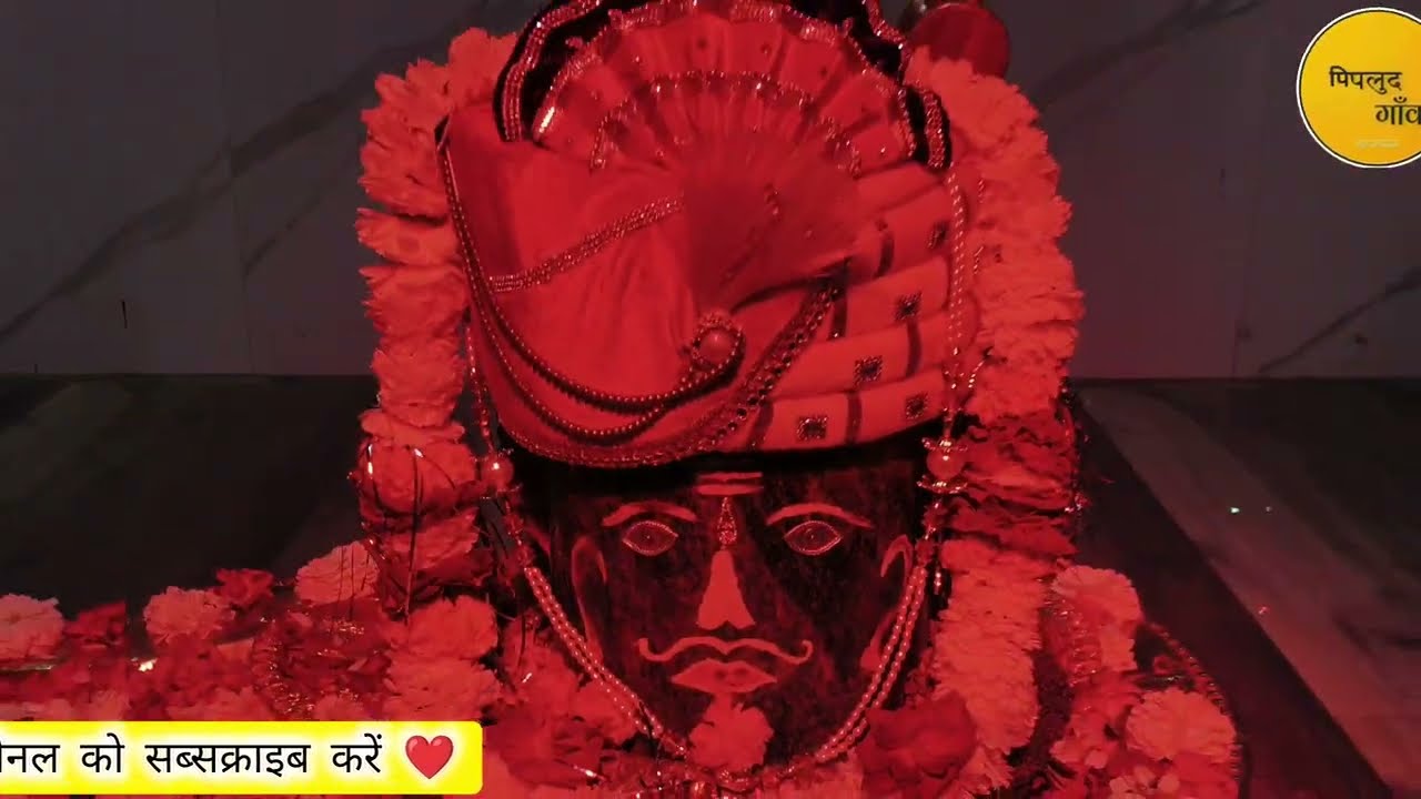 PART+1🔱महाशिवरात्रि के पावन पर्व पर❤️बाबा महाकाल ऋण मुक्तेश्वर💚 महादेव जी का श्रृंगार हर हर महादेव🙏