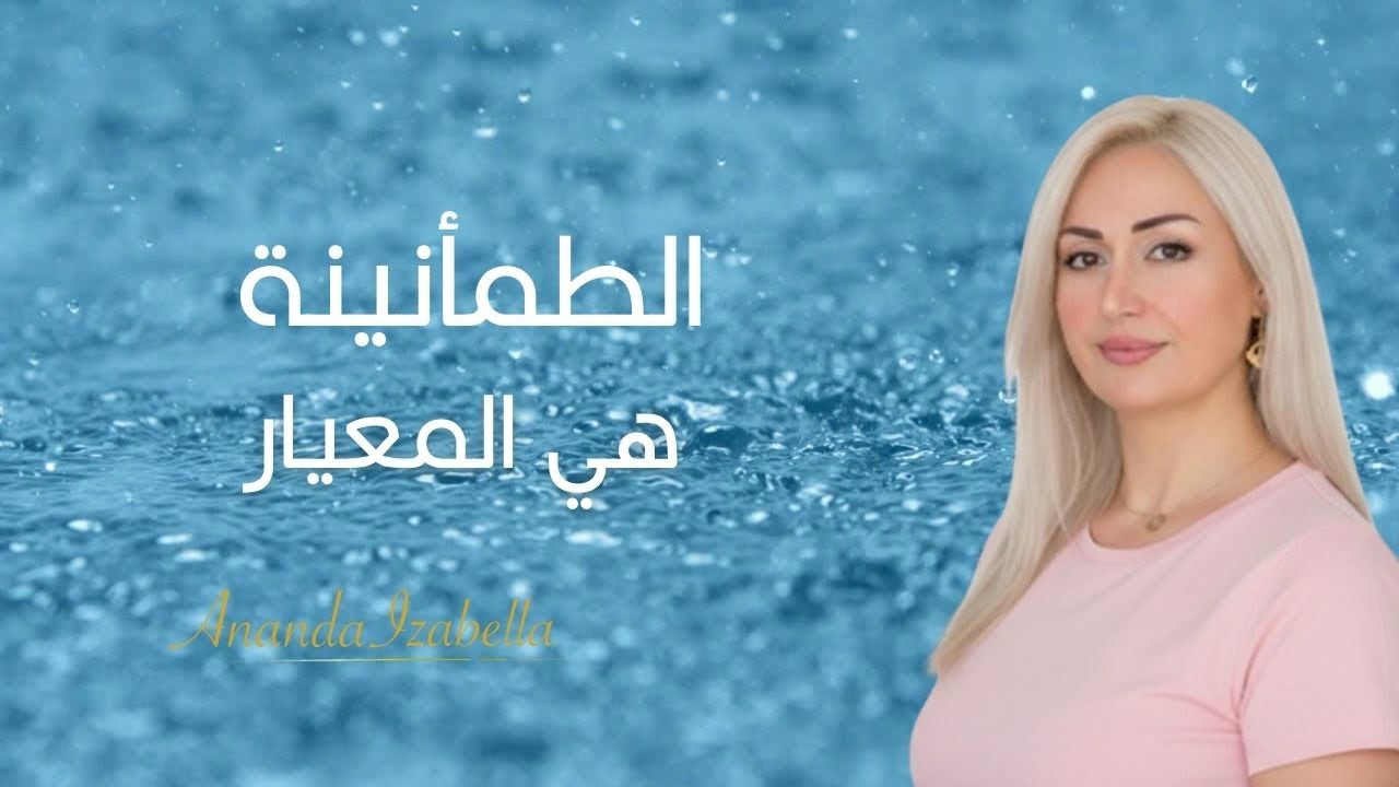 معنى الحضور، التأمّل، الصّلاة ولماذا يحتاجها الإنسان