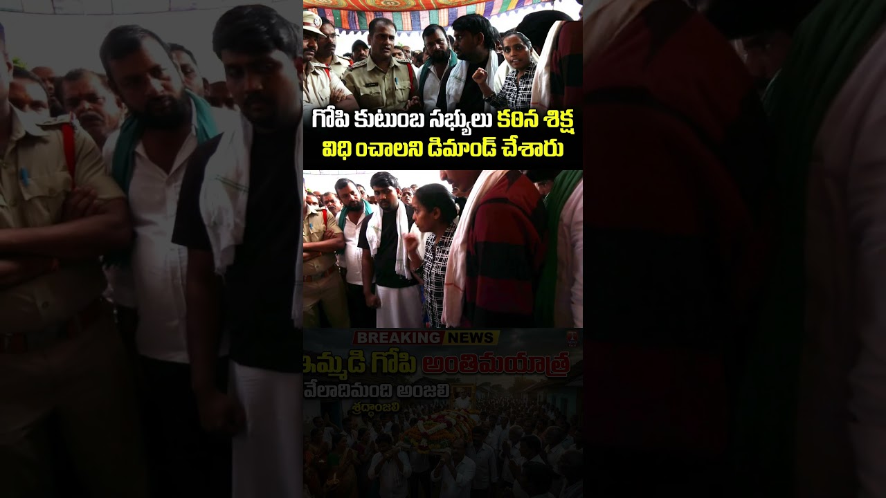 jai mudhiraj media #jai #pressmedia #mudhiraj #news #media #revanthreddy #maheshkumargoud #sithakka