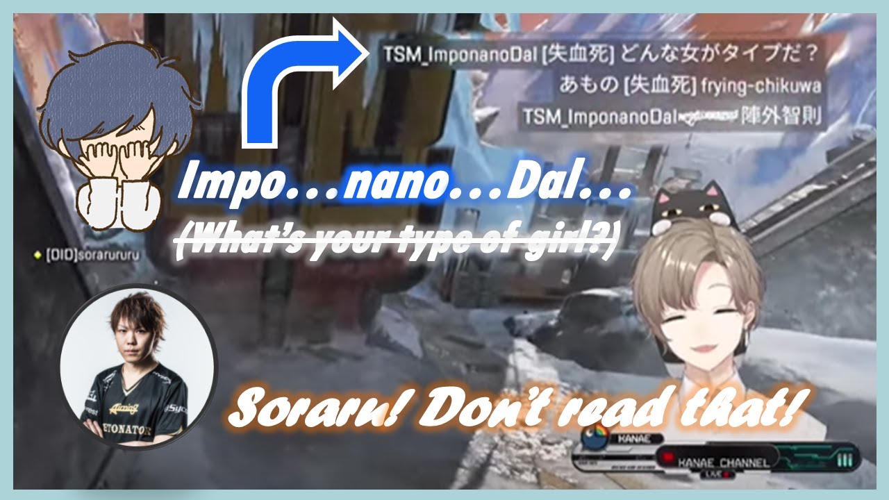 (Eng Sub) Highlights of Kanae, Soraru and SPYGEA APEX Collab [Nijisanji]