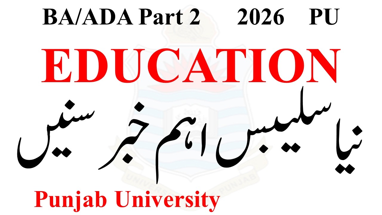 BA ADA Part 2 Education Paper New Syllabus PU | 4th Year BA Education Paper 2026 | ADP BA BSC PU