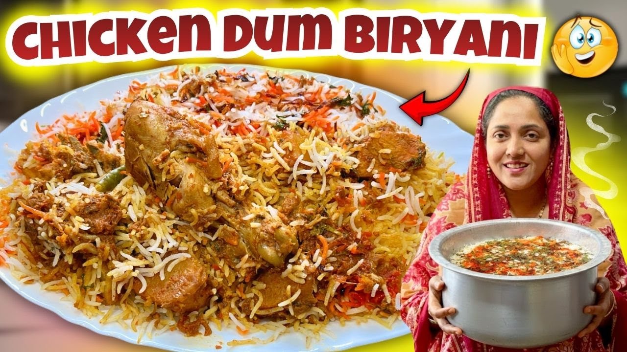 Jhatpat Banne Wali Chatpati Chicken Dum Biryani | Easy & Spicy Chicken Biryani Recipe | 2025