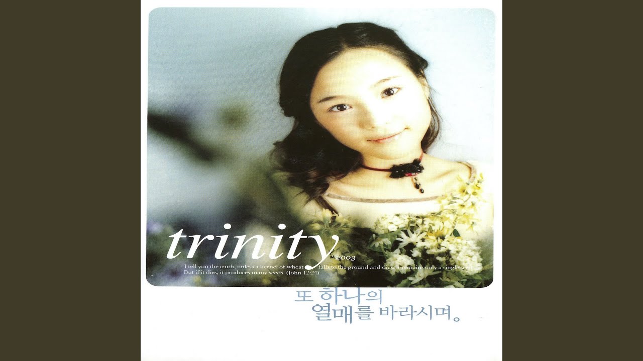 하나님 아버지의 마음