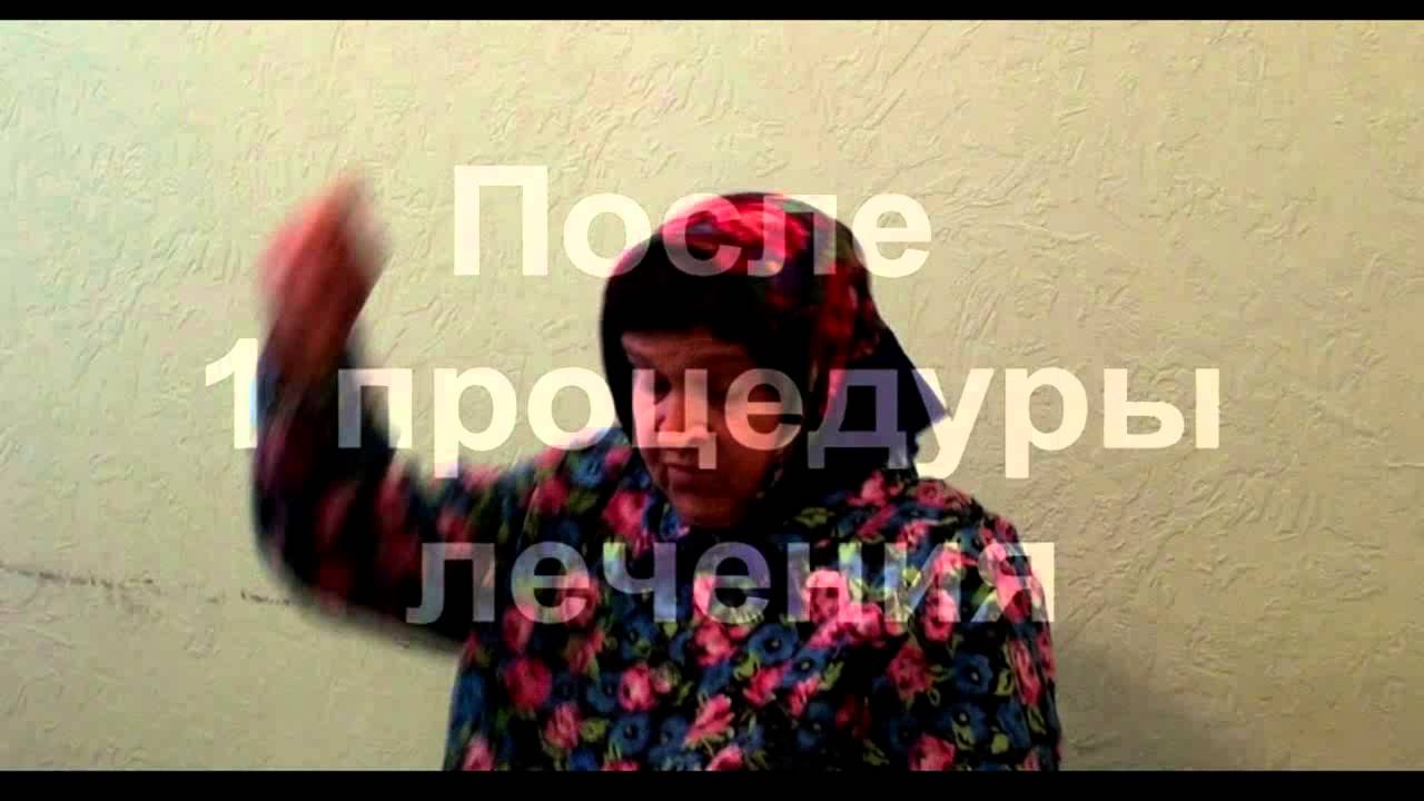 Лечение артроза - Доктор Дина Ашбах