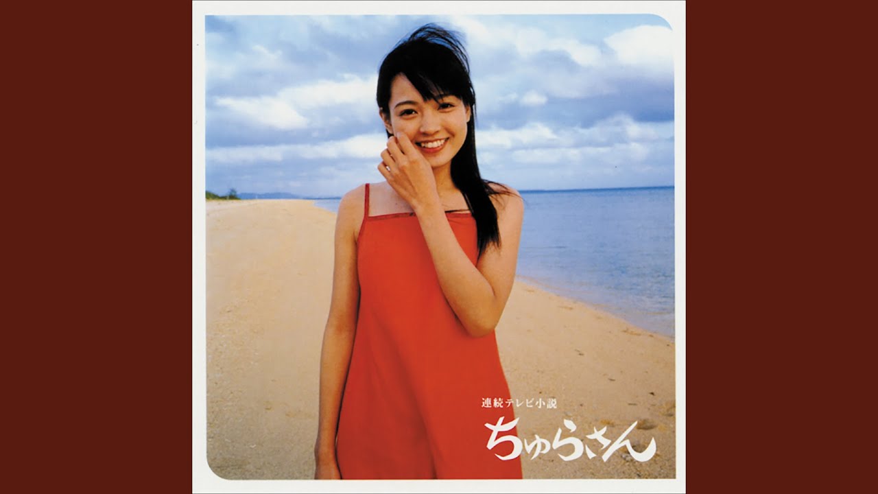 Love Theme　～Blue Piano～