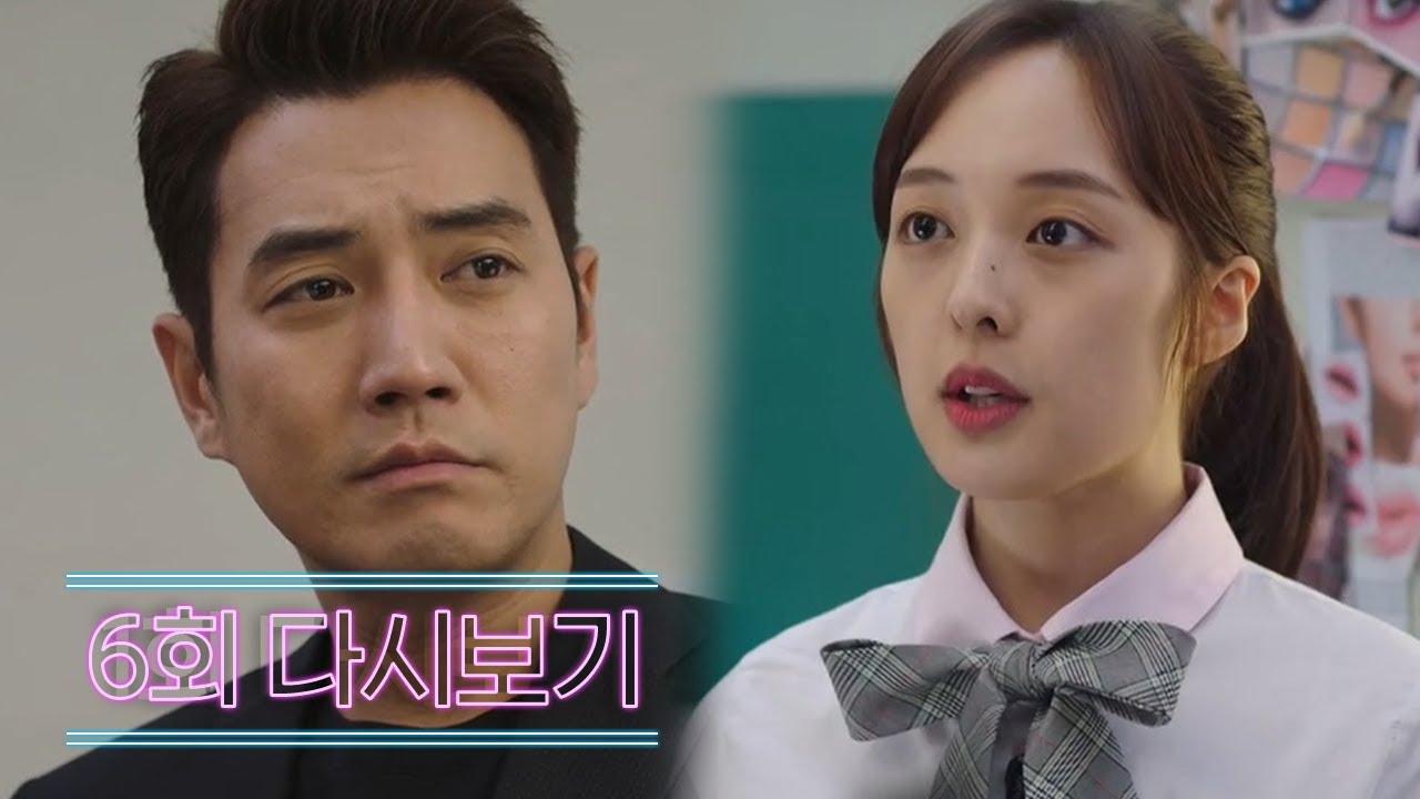 ＂대표님처럼요＂ 김보라의 롤모델이 된 주상욱♥ | 터치 6 회 다시보기