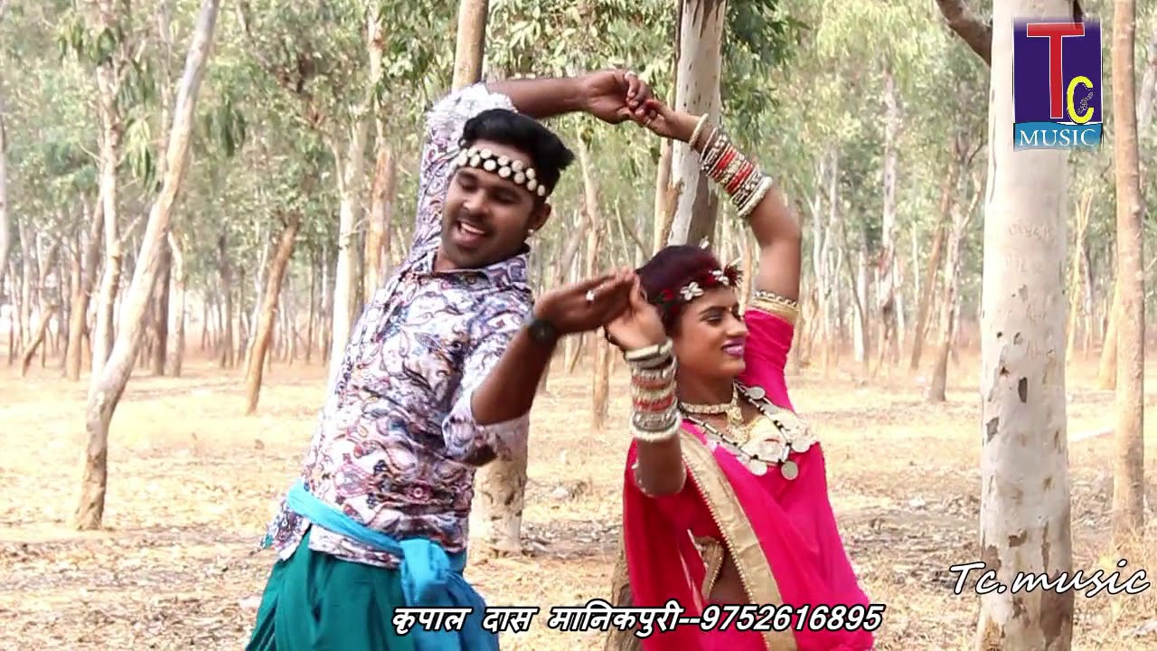 छत्तीसगढ़ी गीत--बोली म तोर जादु //कृपाल दास मानिकपुरी//HD VIDEO  SONG 2018