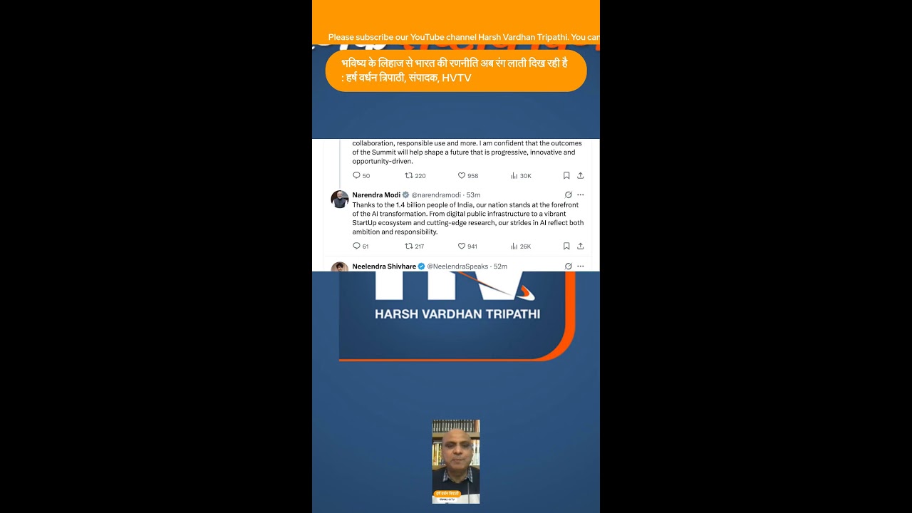 भविष्य के लिहाज से भारत की रणनीति अब रंग लाती दिख रही है 📱