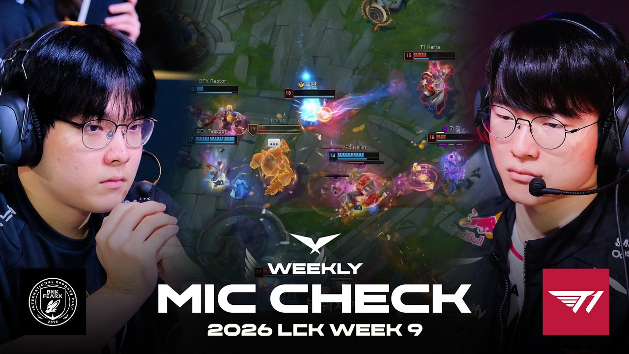 It's Not Over Until It's Over... | MIC CHECK Ep.9 | 2026 LCK