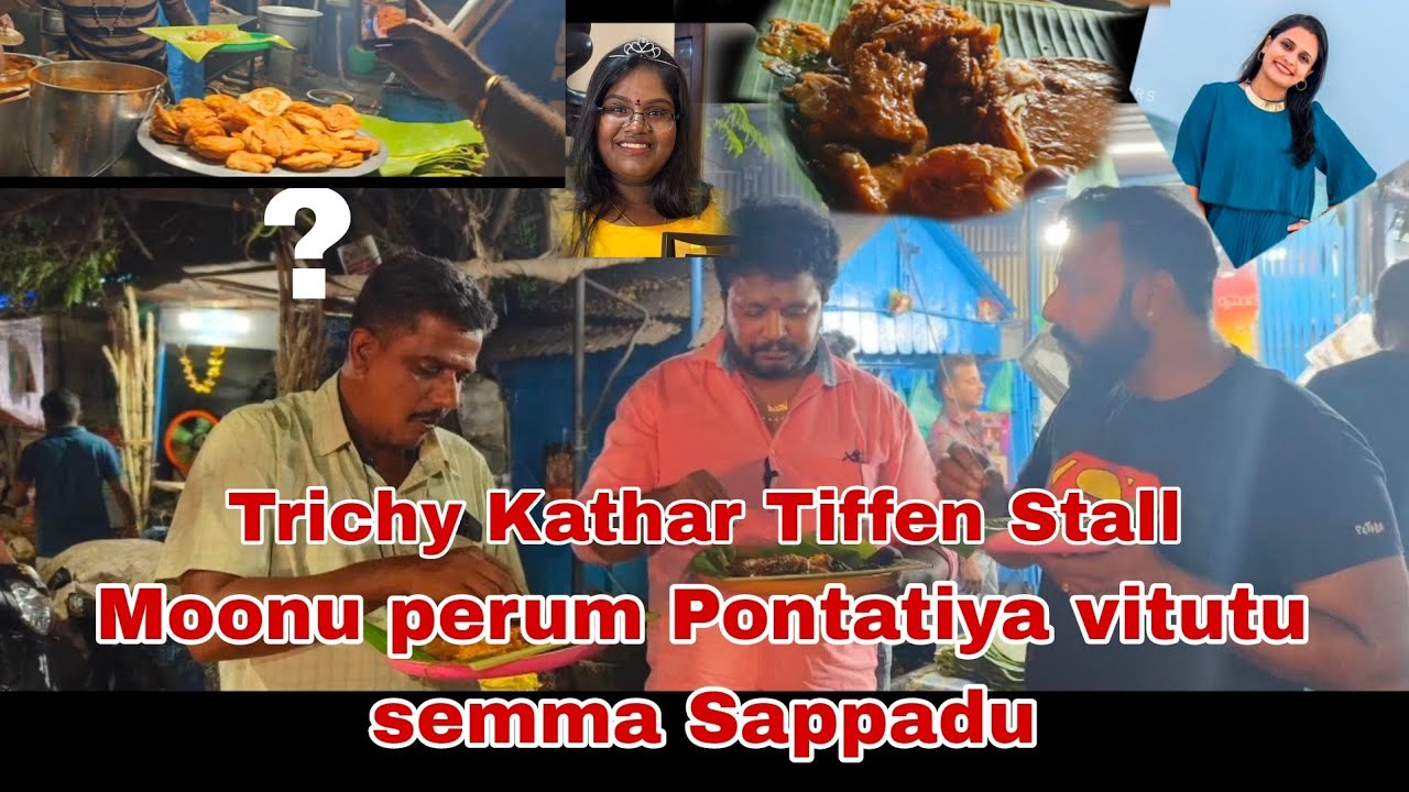 Pontatiya Vitutu semma Sappadu pa | Trichy Thillai Nagar Food Vlog|  Kadhar Tiffen Stall