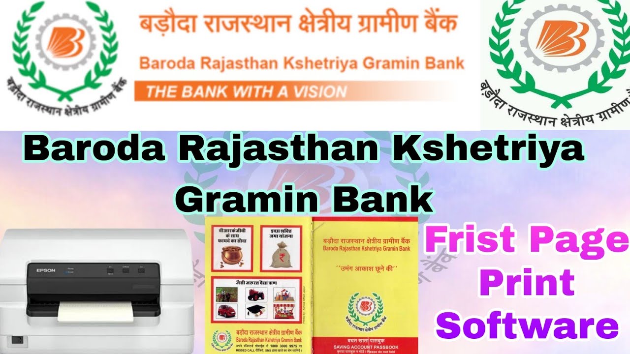 BRKGB Passbook Print / How to Print Baroda Rajasthan Kshetriya Gramin Bank Passbook Print CSP Points