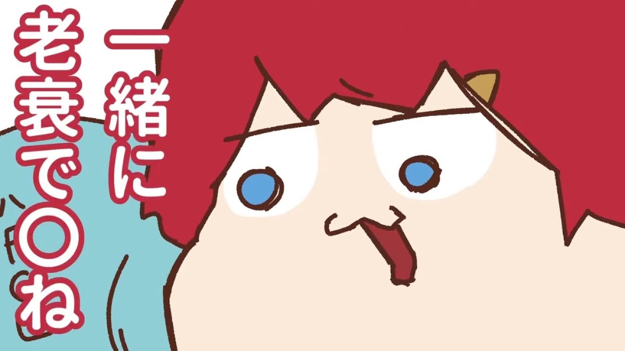 【手描き】FCLからの祝福を正すアンジュ【アンジュ・カトリーナ】