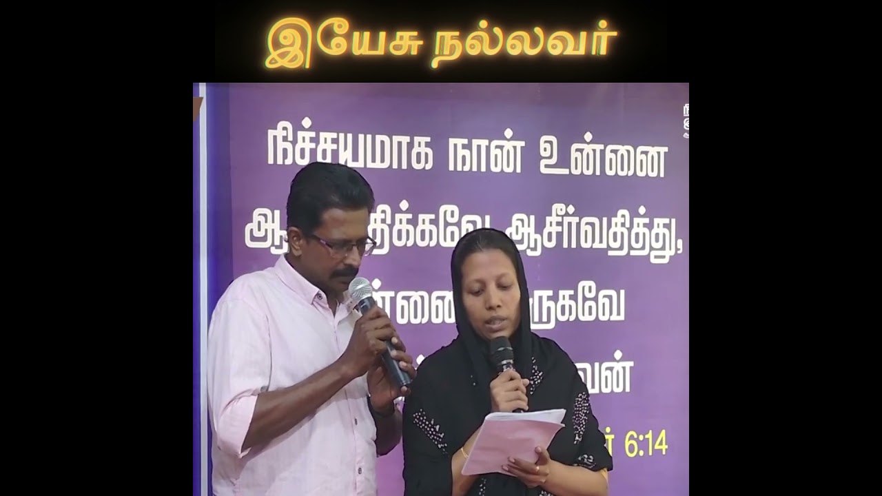 நல்லவர் நல்லவர் நம்ம இயேசு நல்லவர்...