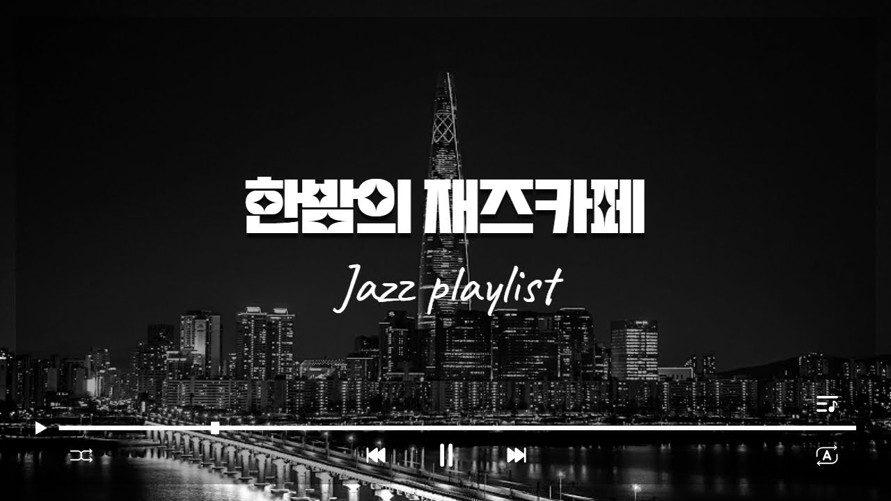 Great Jazz Atmosphere 1   Philip Harper Jazz Trumpet Playlist