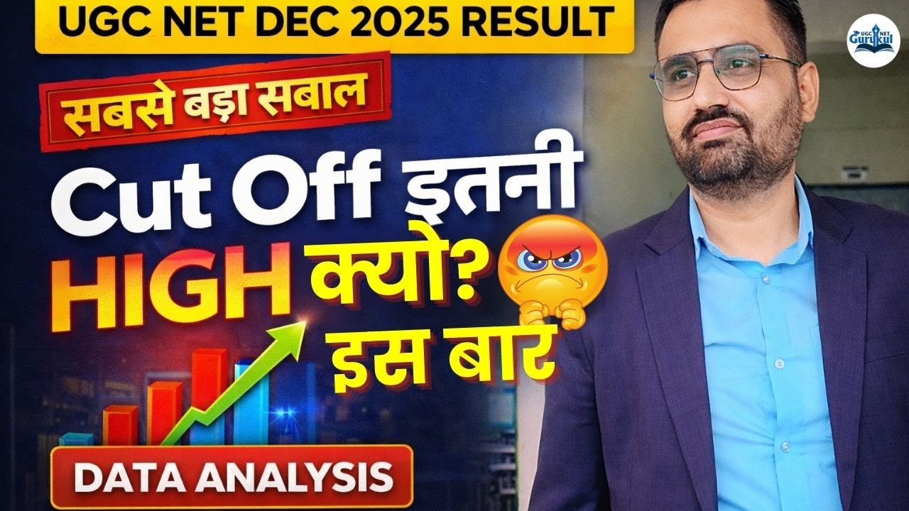 UGC NET DEC 2025 RESULT – Cut Off इतनी HIGH क्यों गई इस बार? 🤔📊 | Complete Data Analysis
