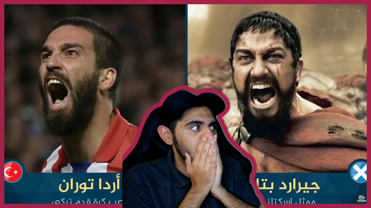 تحدي معرفة اللاعبين من اشباههم من الممثلين  - الجلطة في مقطع !!!