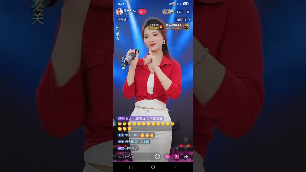莎莎🎙️ ⁹²³³（招徒弟）1.4.26