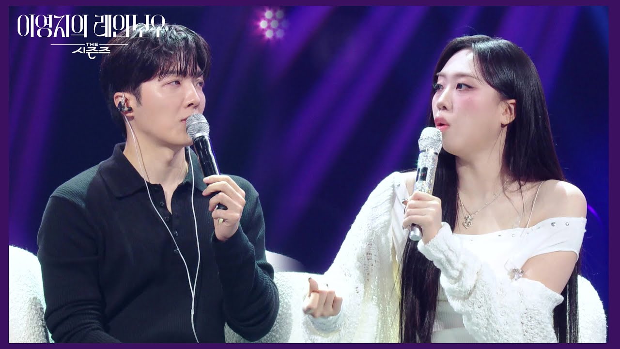 10년 차 싱어송라이터 적재! ＂어느덧 10년이... 😄＂ [더 시즌즈-이영지의 레인보우] | KBS 241101 방송