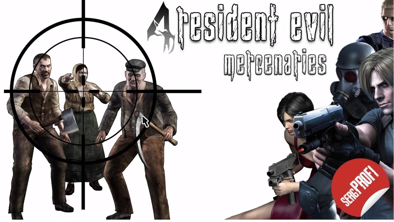 Resident Evil 4 mercenaries