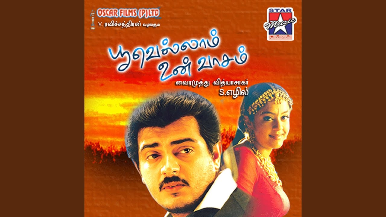 Yuktha Mookhi