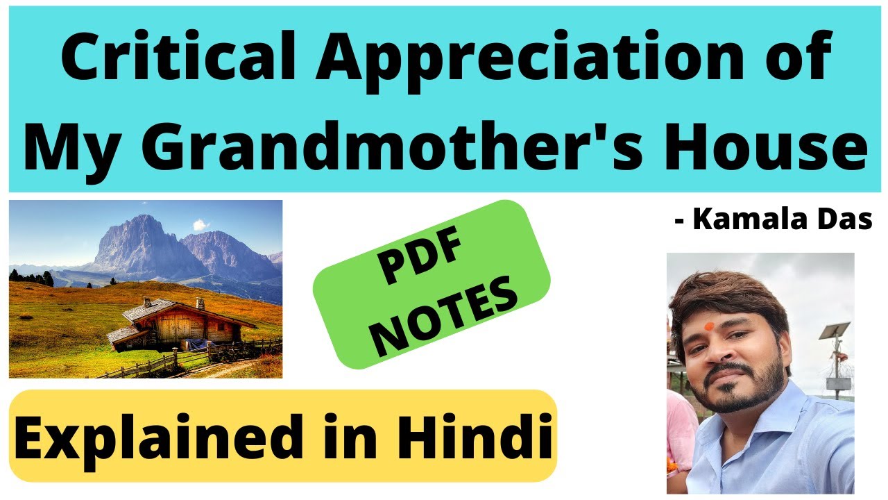 Critical Appreciation of My Grandmother's House || Kamala Das || Our Guruji