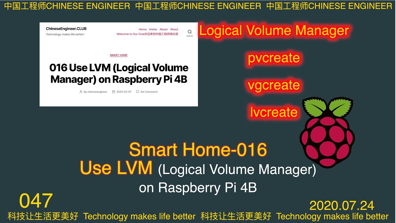 Use LVM ( Logical Volume Manager ) on Raspberry Pi 4B｜CE0047｜Smart Home 016