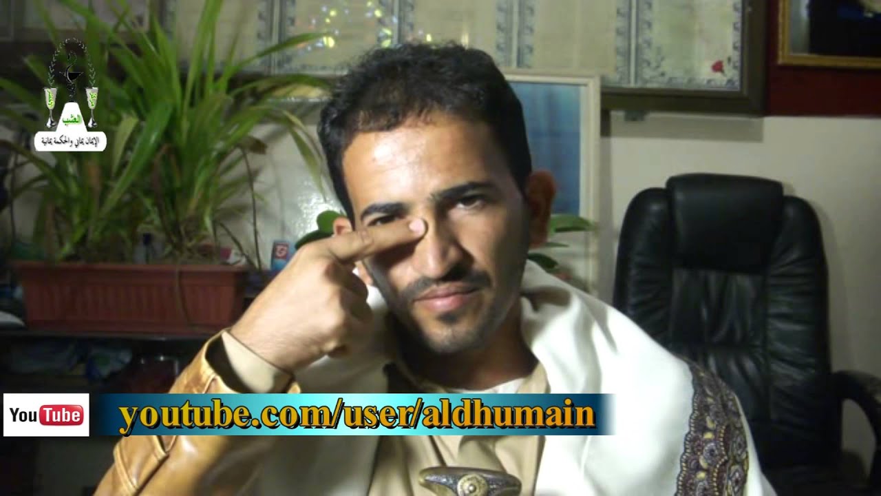 بالأعشاب علاج اللشمانيا يدهش الجميع - طبيب الأعشاب / محمد عبد السلام الظمين