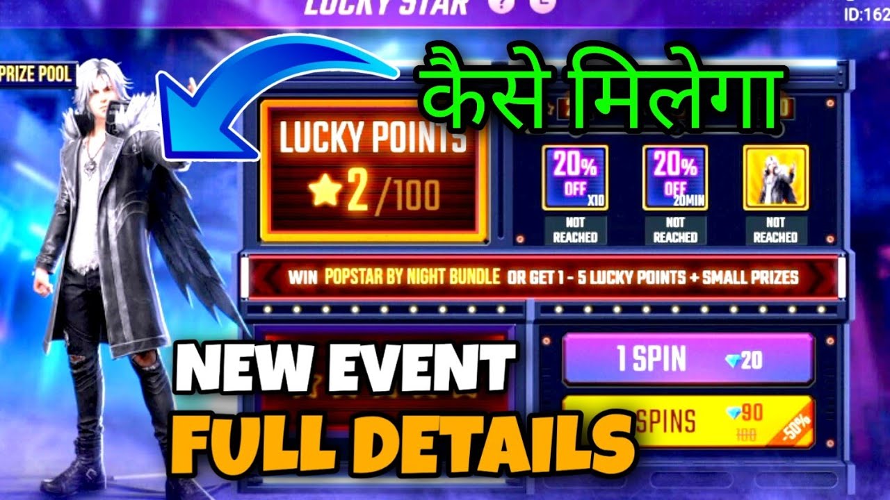 I GOT RARE POPSTAR BY NIGHT BUNDLE IN LUCKY STAR EVENT | FREE FIRE NEW EVENT | NEW LUCKY STAR EVENT