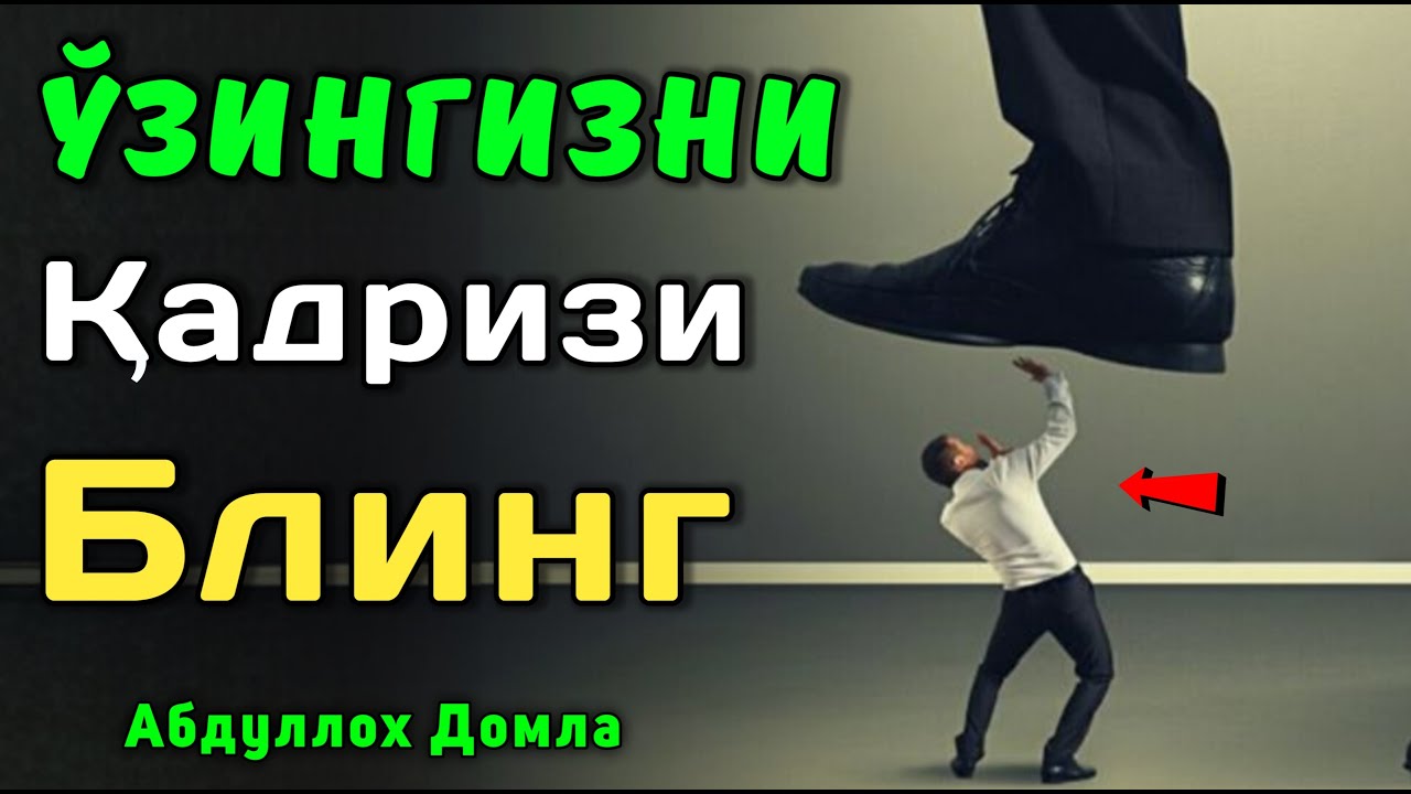 Ўзингизни Хурмат Қилинг | Жонли Эфир | Абдуллох Домла 2025 | Abdulloh Domla 2025