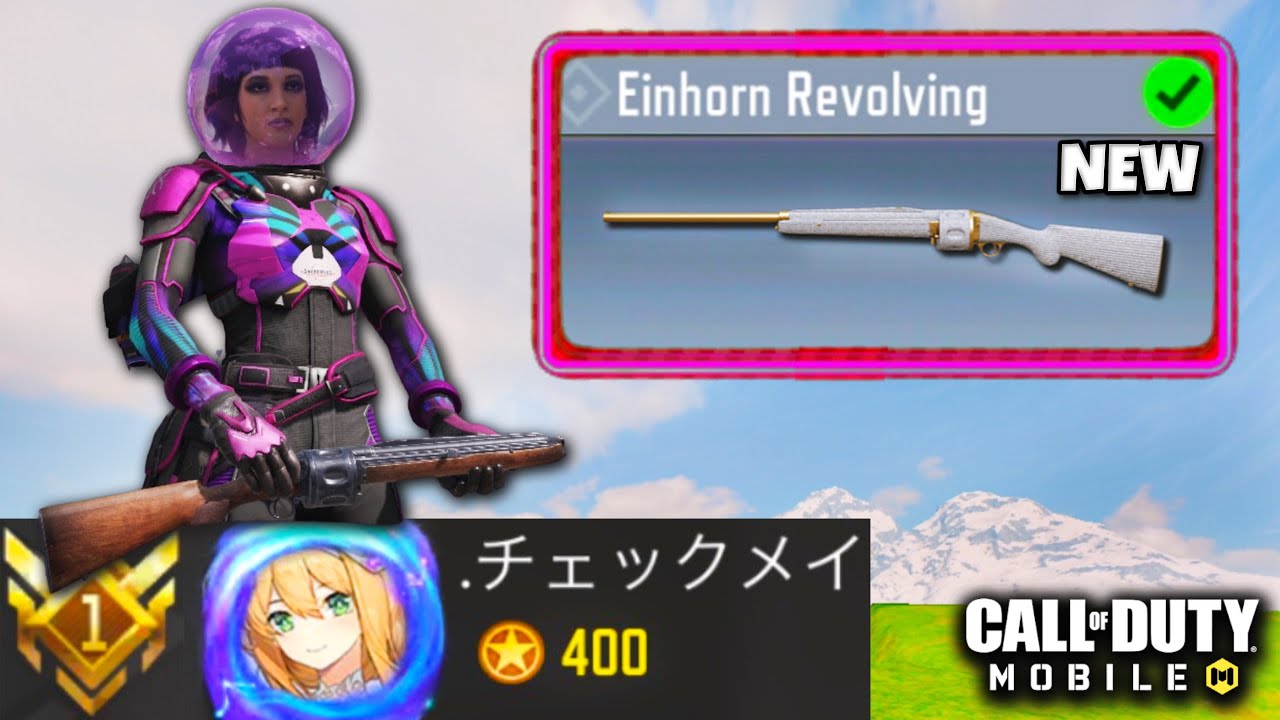 Встречайте игрока EINHORN №1 в COD MOBILE 🤯