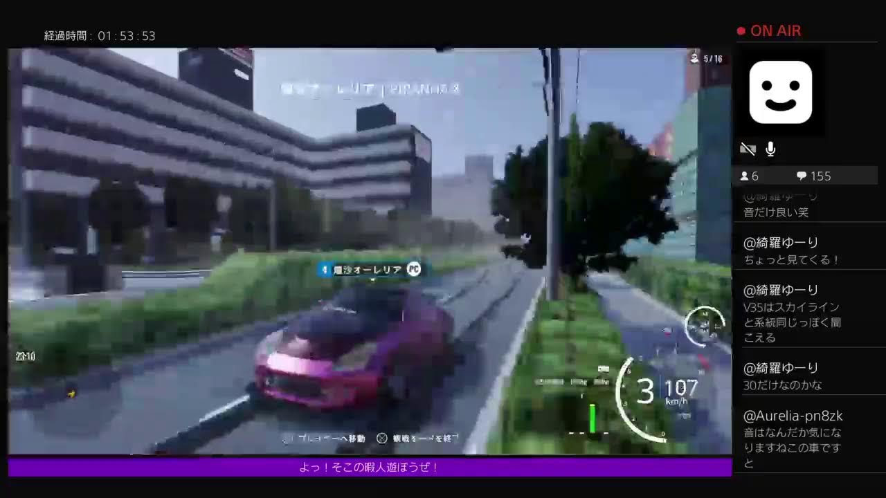そこの君～！うぇ～い！　carX