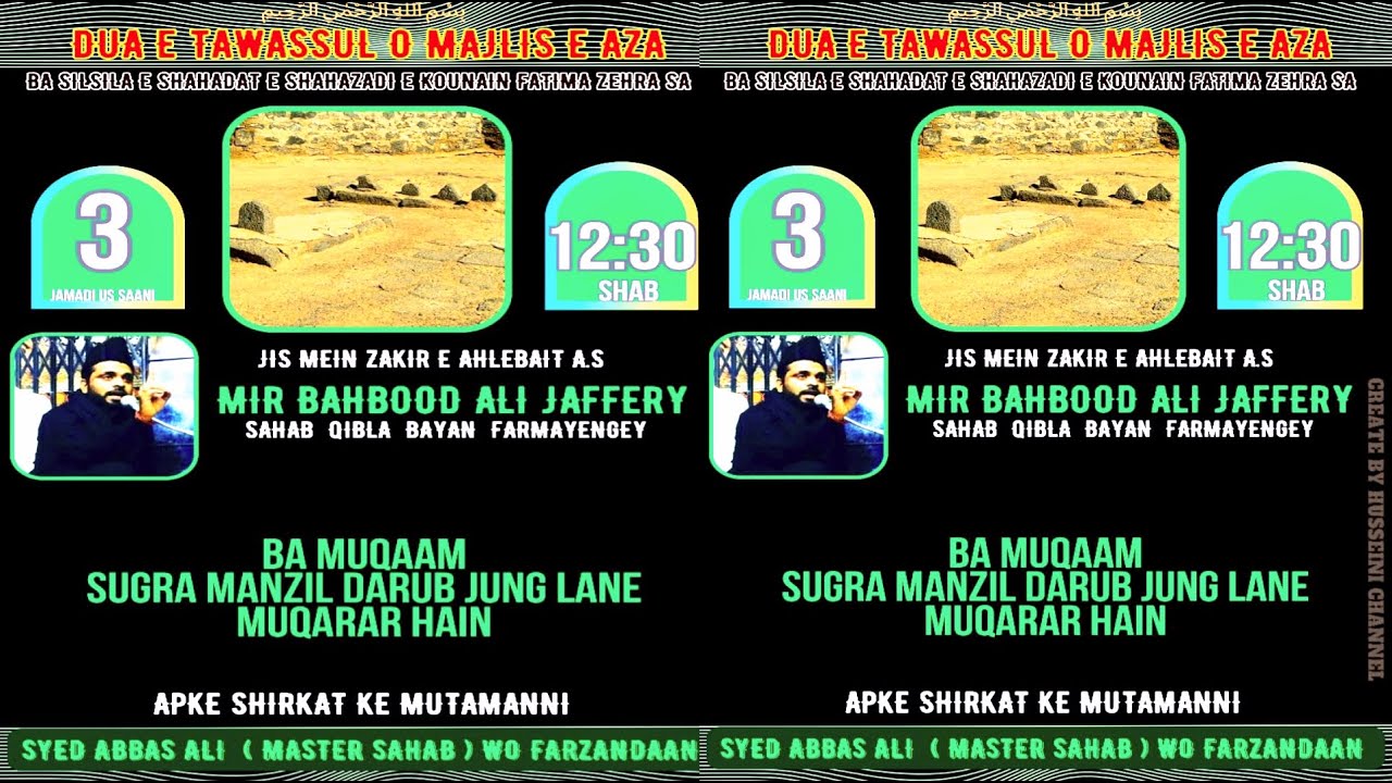 LIVE DUA E TAWASSUL O MAJLIS E AZA BA SILSILA E SHAHADAT E SHAHAZADI E KOUNAIN FATIMA ZEHRA SA