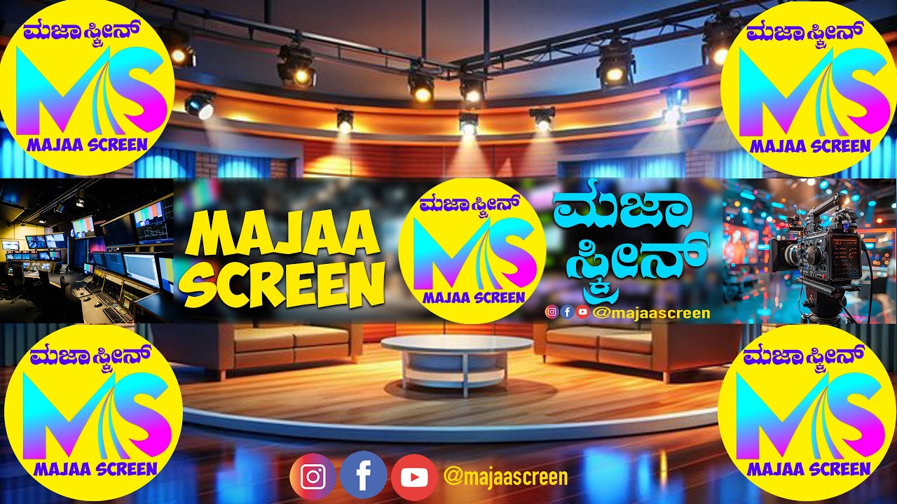 Majaascreen | #Trending #entertainment