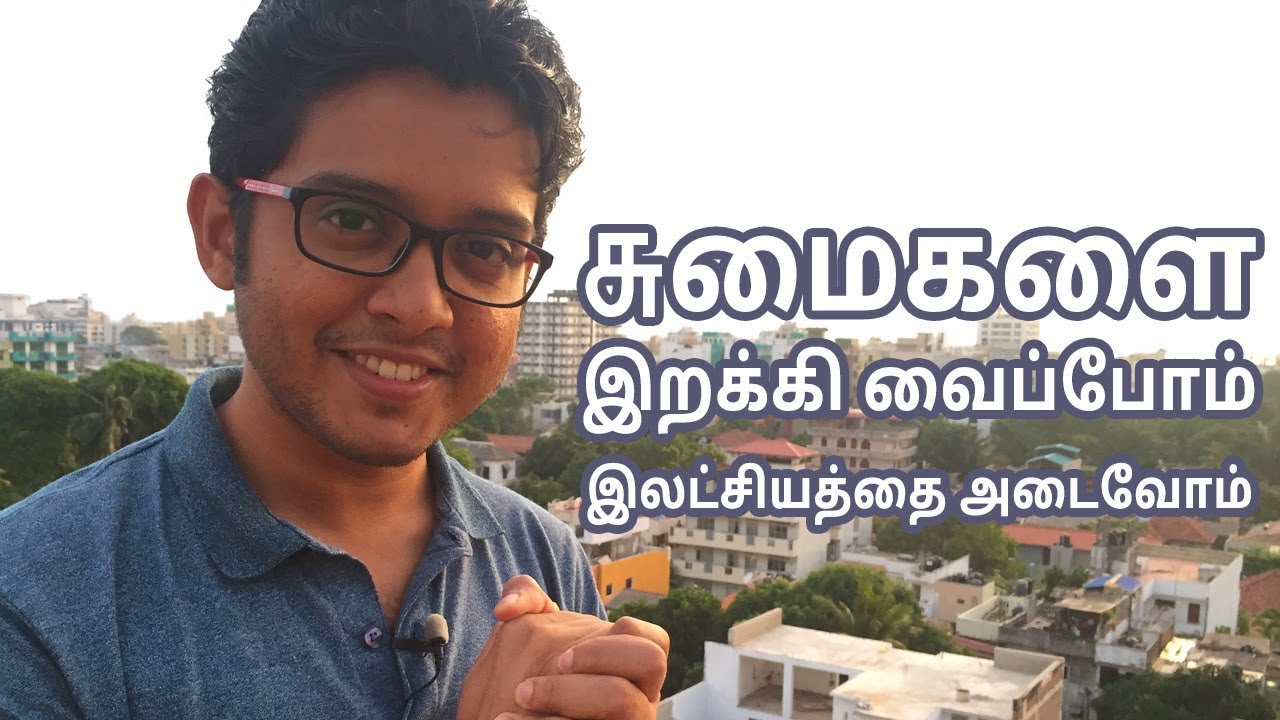 Let My Burdens Go | Tamil Motivation | Hisham.M