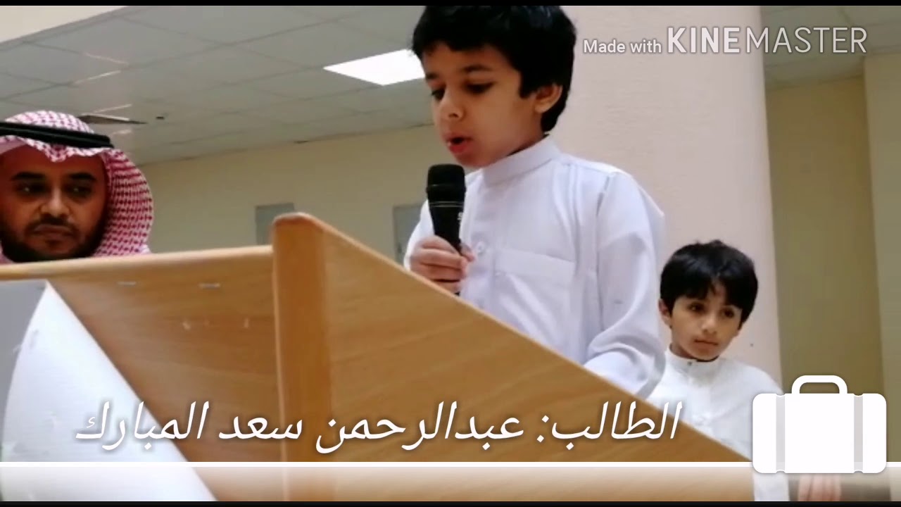 إذاعة الصف الثاني الابتدائي