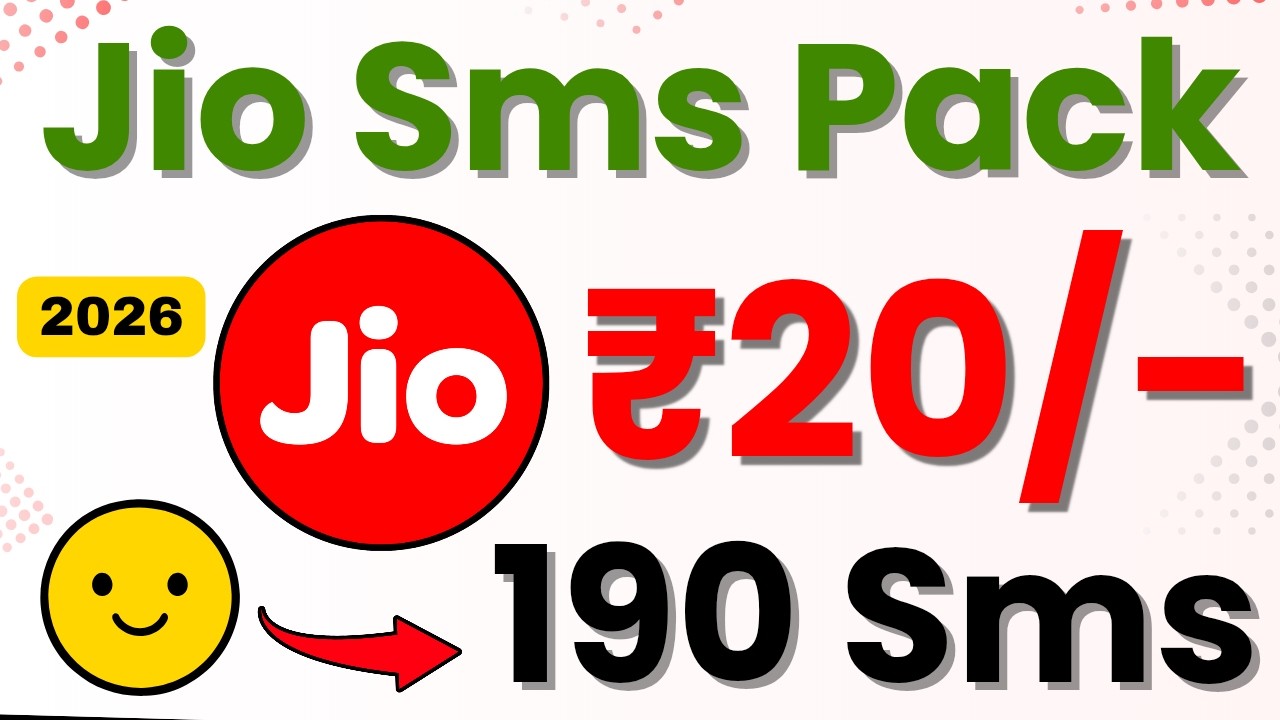 Jio New sms plan | jio sms pack recharge 1 day | Jio SMS Pack Recharge | jio sms recharge pack 2026