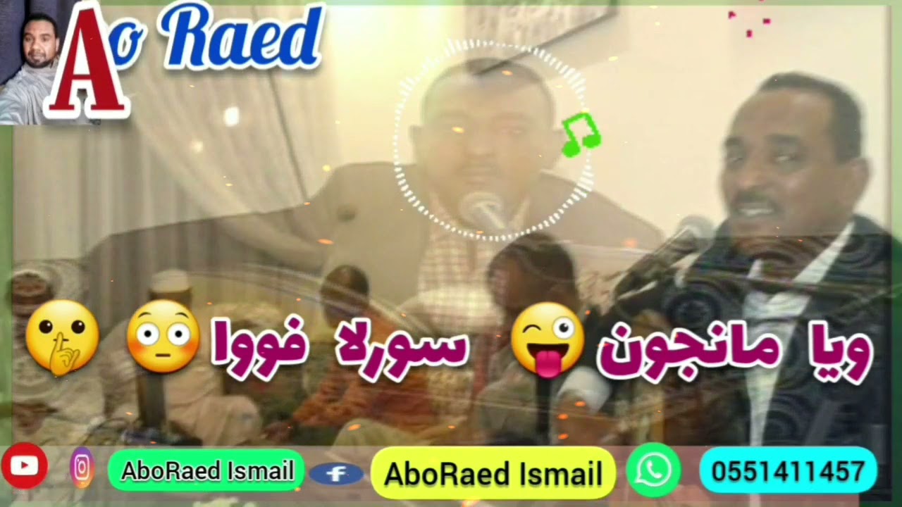 من روائع الشاعر.. محمد توفيق               الحان واداء الفنان/مكاوي حسنين