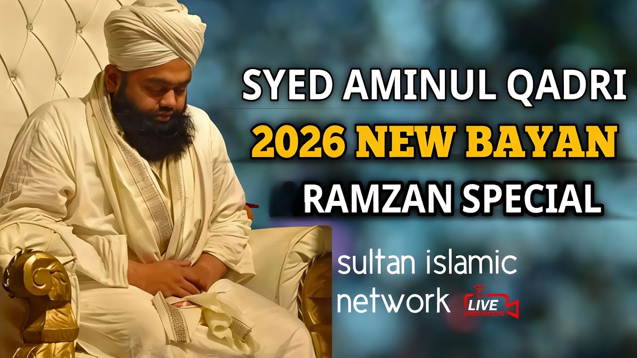 Sayyed aminul qadri Ramzan ka new Bayan 2026 |Ramzan Mein  in New Taqreer 2026@nooraniagency