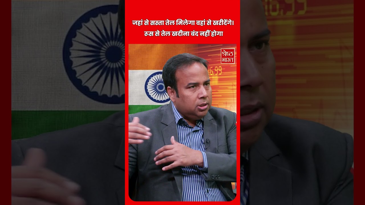 A special discussion on the India-US trade agreement. Understand how much India will benefit?