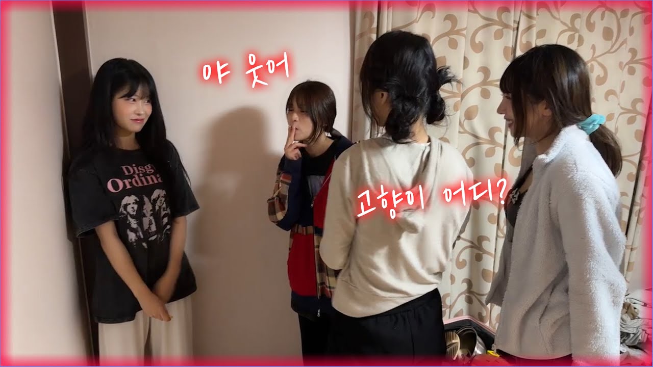 인터넷 방송의 실태...신입 여캠이 오면?