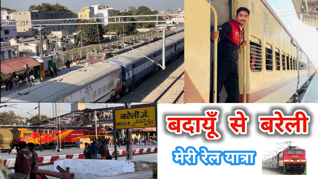 Budaun to Bareilly travel by train 🚂 || 14-12-22 || #vlogs #firstvlog