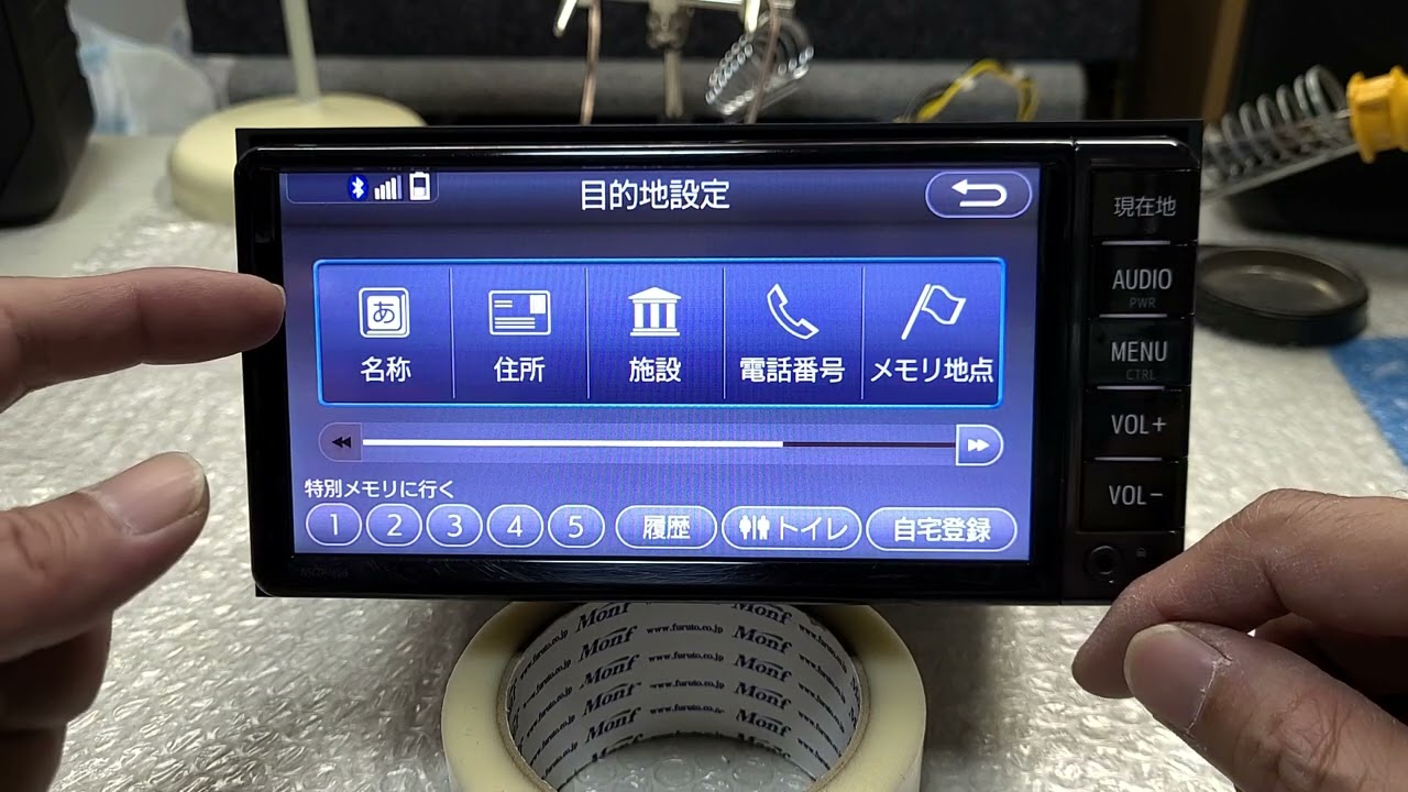 NSCD-W66 トヨタ純正